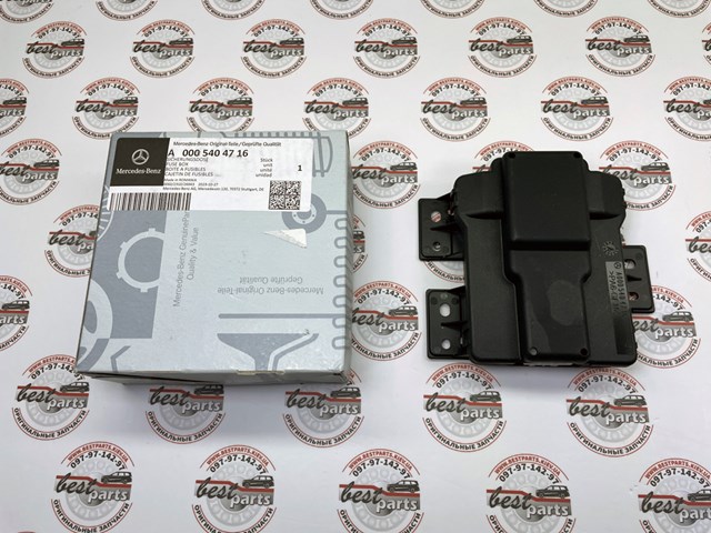  A0005404716 Mercedes