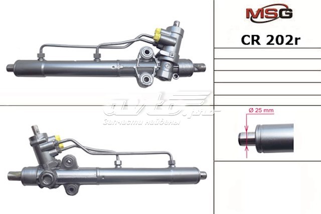 96451951 General Motors Cremalheira da direção