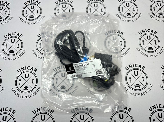 A1675405433 Mercedes