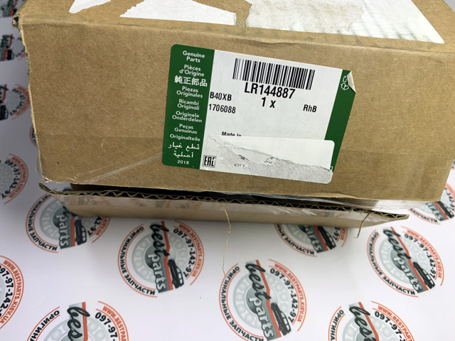  Land Rover LR178958