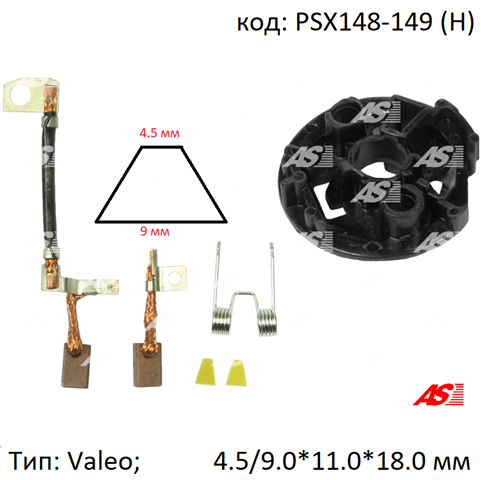 Escova do motor de arranco AS/Auto Storm PSX148149H preço, a partir de 19,93 USD