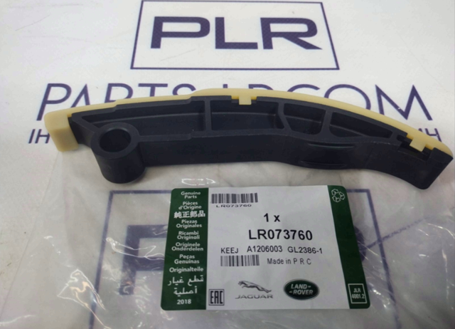 Amortecedor de cadeia do mecanismo de distribuição de gás, interno direito Land Rover Range Rover preço, a partir de 62,78 USD