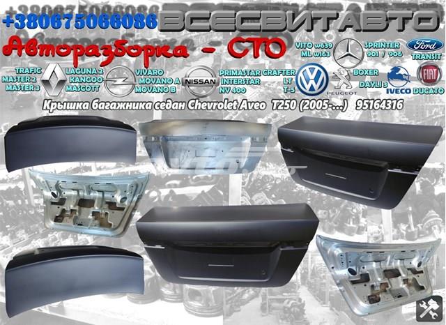 Compre SF69Y05604010 ZAZ Tampa de porta-malas