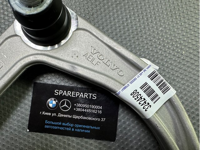 Braço oscilante superior direito de suspensão dianteira 32424508 Volvo