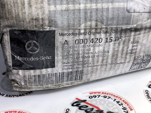 A0004201505 Mercedes Sapatas do freio dianteiras de disco