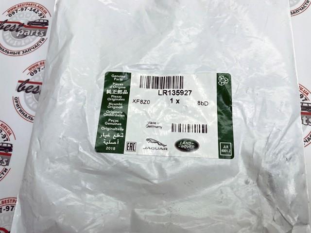 Ponta externa da barra de direção Land Rover LR135927 preço, a partir de 41,55 USD