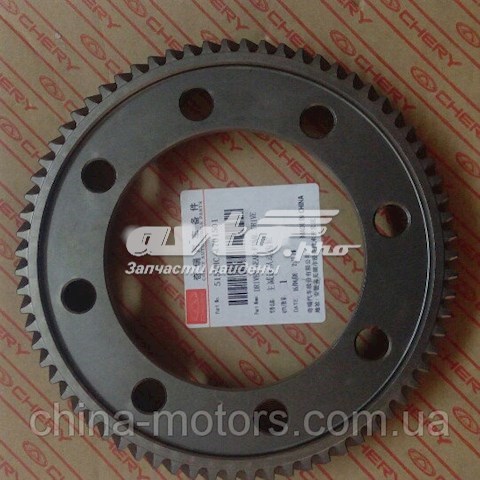 515MHC1701501 Chery Roda dentada de diferencial