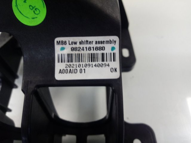 Compre 9824161680 Opel 