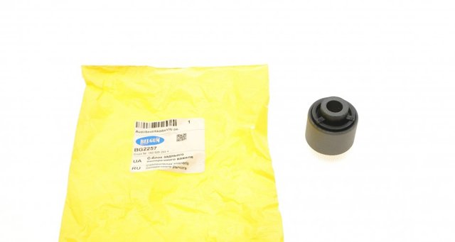 Bloco silencioso do braço oscilante superior traseiro Belgum BG2257 preço, a partir de 7,60 USD