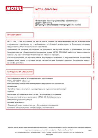 Compre 102516 Motul Limpador do sistema de injeção de combustível