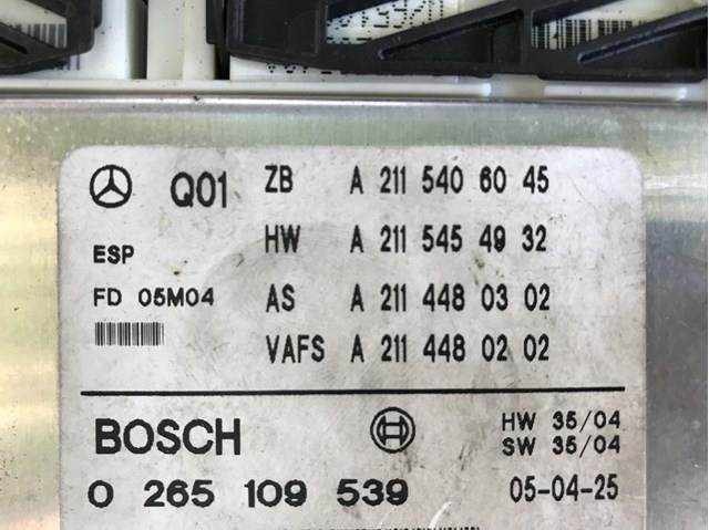 Bosch 0265109547