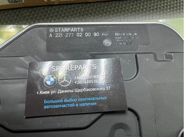 Filtro da Caixa Automática de Mudança A221277020090 Mercedes