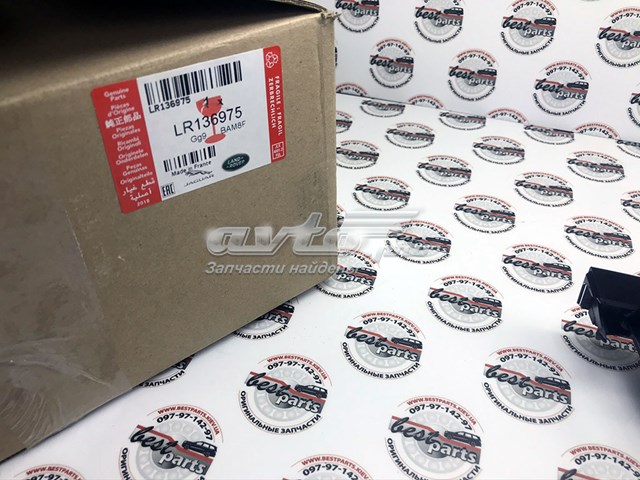 Compre LR136975 Land Rover Lanterna de nevoeiro traseira esquerda