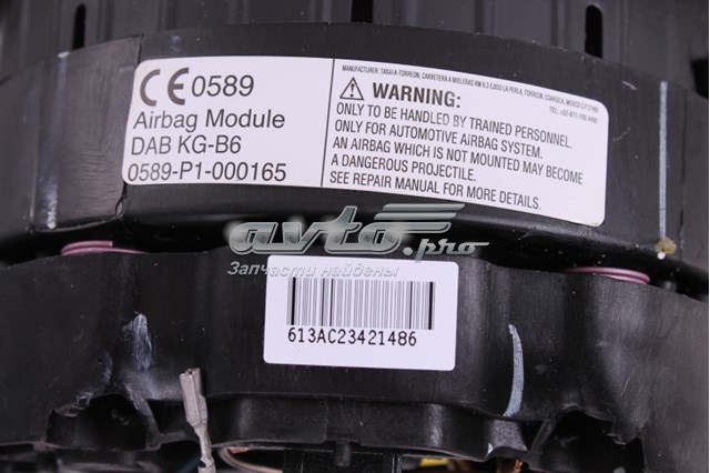 Cinto de segurança (AIRBAG) de condutor 5C5880201AD81U VAG