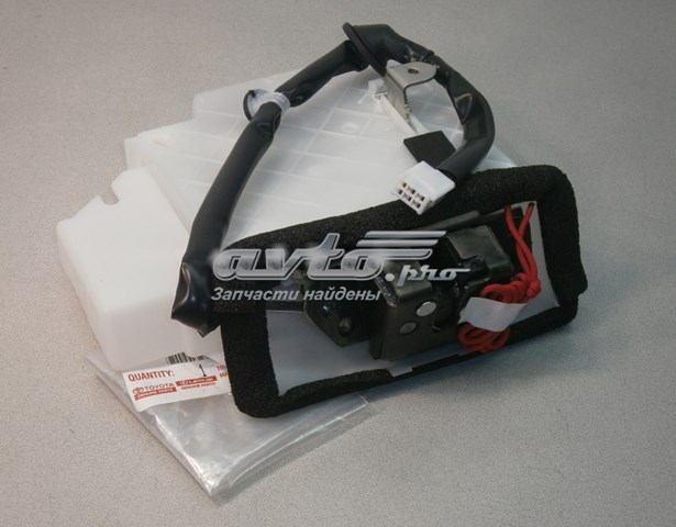 Fecho de tampa de porta-malas (de 3ª/5ª porta traseira) Toyota 691100C041 preço, a partir de 221,89 USD