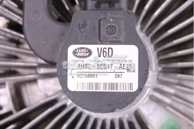 AH328C617AE Land Rover Ventilador elétrico de esfriamento montado (motor + roda de aletas)