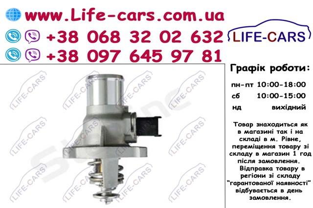 Compre TSTFI110 Starline 
