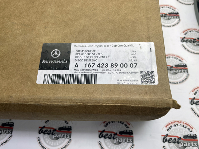 A167423890007 Mercedes Disco do freio traseiro