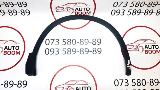 5NN854732A9B9 VAG Expansor (placa sobreposta) de arco do pára-lama dianteiro direito