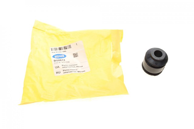 Bloco silencioso de amortecedor traseiro Belgum BG0613 preço, a partir de 5,17 USD