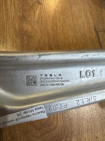  Tesla 134434100B preço, a partir de 183,88 USD