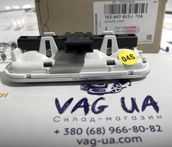 Amortecedor de tampa de porta-malas (de 3ª/5ª porta traseira) VAG 7E5947415J72A preço, a partir de 75,06 USD