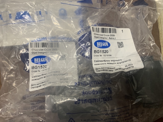 Bloco silencioso do braço oscilante inferior traseiro Belgum BG1520 preço, a partir de 15,00 USD