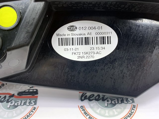 Lanterna de nevoeiro traseira esquerda Land Rover LR102042 preço, a partir de 114,07 USD