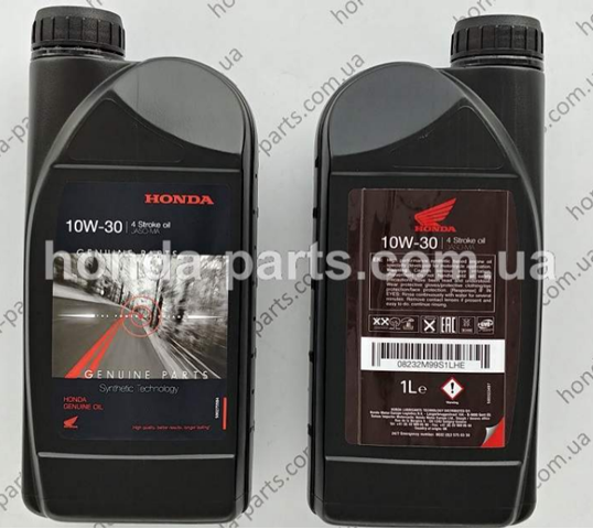08232M99S1LHE Honda Óleo para motor