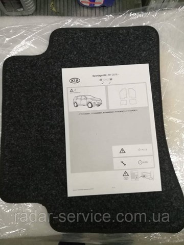 Compre F1141ADE50 Hyundai/Kia 