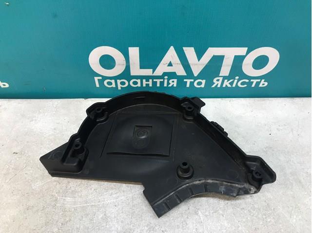  9659869380 Peugeot/Citroen