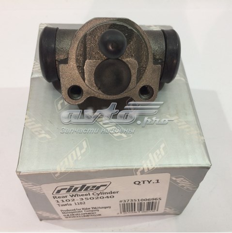 Cilindro dianteiro do freio de rodas de trabalho Rider 11023502040 preço, a partir de 7,52 USD