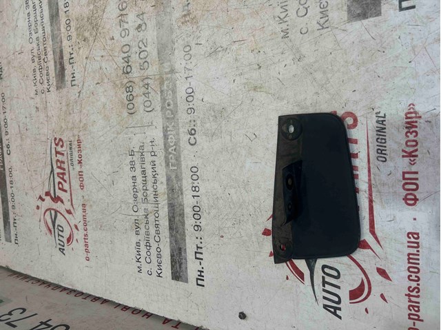 Compre KB7W51PV1 Mazda Protetor de lama traseiro direito