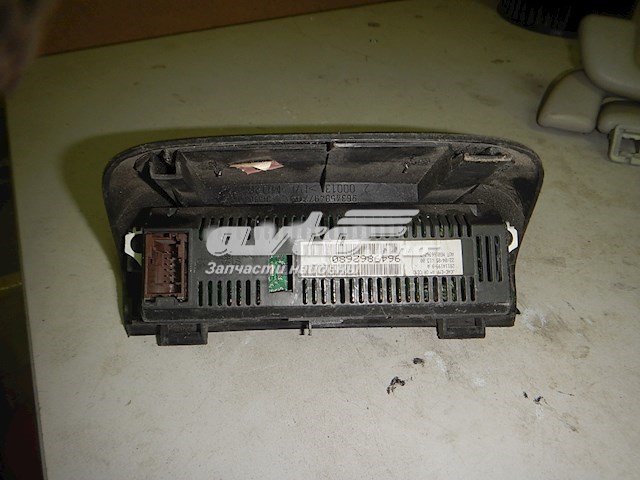 Compre 9649862680 Peugeot/Citroen 