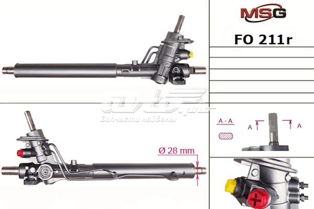 Cremalheira da direção FO211R MSG Rebuilding
