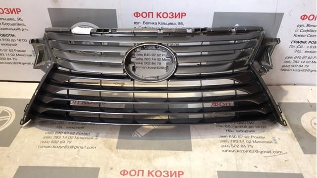 5311148320 Toyota Grelha do radiador