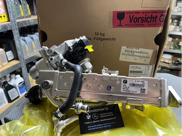  BMW 11718477660