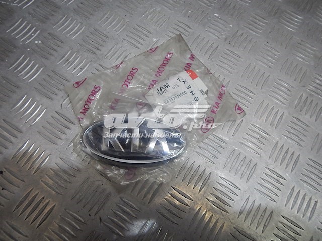  Emblema de tampa de porta-malas (emblema de firma) KIA Ceed hatchback (ED) (2006 - 2012) 