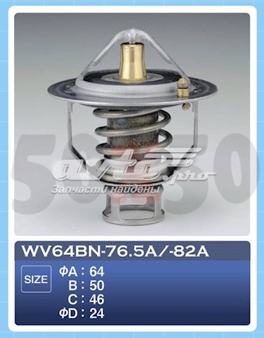 WV64BN82A Tama Termostato