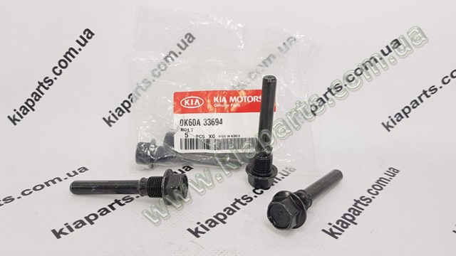 Compre 0K60A33694 Hyundai/Kia Guia de suporte dianteiro