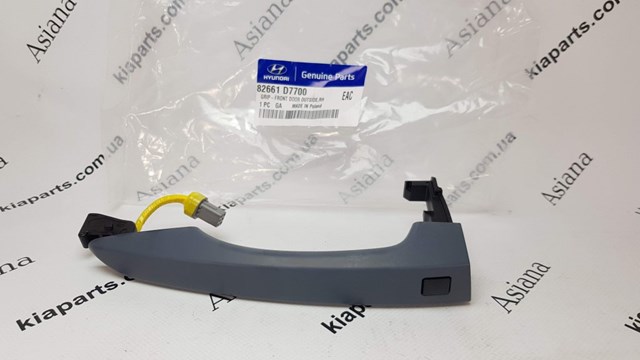  Hyundai/Kia 82661D7700 preço, a partir de 125,99 USD