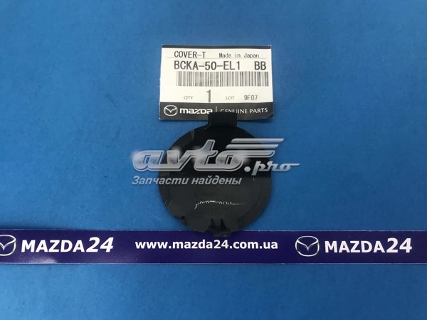  Mazda BCKA50EL1BB preço, a partir de 9,29 USD