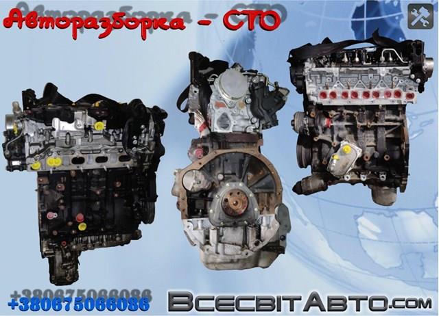 Motor montado YS23DDT Nissan/Infiniti