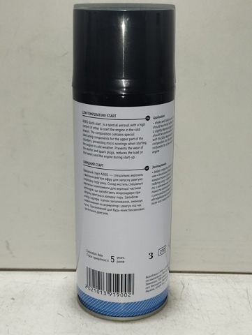 Meio para o arranco rápido Axxis VSB061 preço, a partir de 8,80 USD