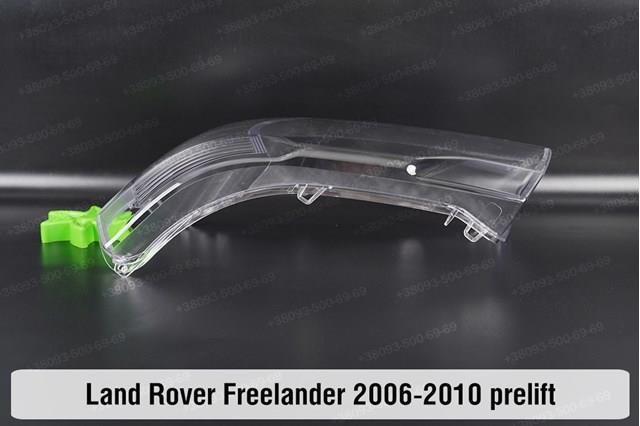 XBC000310 Land Rover Luz esquerda