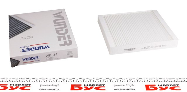 Compre WP314 Wunder Filtro de salão