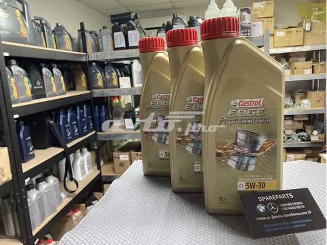 1537EE Castrol Óleo para motor