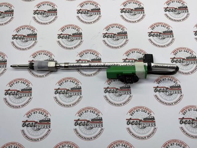  LR062053 Land Rover