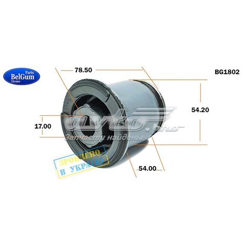 Compre BG1802 Belgum Bloco silencioso (coxim) de viga dianteira (de plataforma veicular)