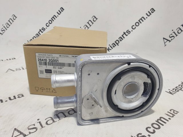Compre 264314A700 Hyundai/Kia 